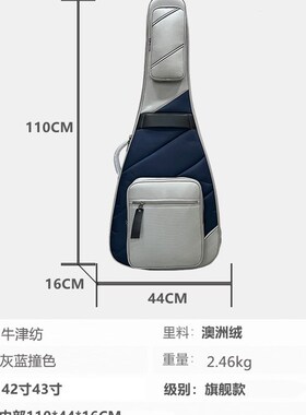 易普锋EJ200民谣吉他包42/43吉普森加厚双肩41寸电吉他包电贝司包