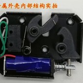 智能存包柜锁电控锁礼品柜锁快递柜锁小款 电磁锁商场储物柜锁