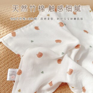 爱予宝贝婴幼儿A类竹棉方巾小手帕宝宝围嘴多用巾加大口水巾4条装