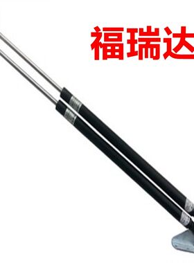 适配昌河M50 M50S后门支撑杆福瑞达面包车尾门液压杆伸缩杆后顶杆