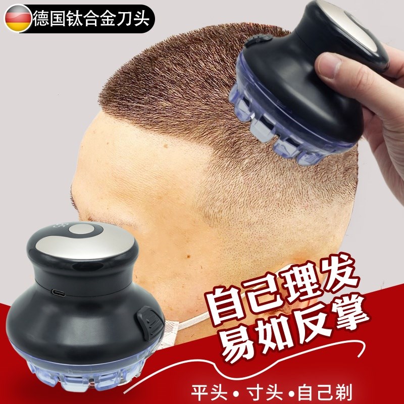 男士理发神器自己剪懒人专用成人剃头发寸头自助理发器家用剃光头