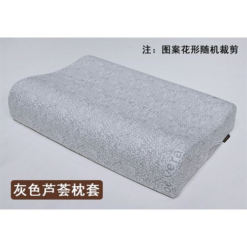 夏季透气枕套60x40泰国乳胶枕套PT3 蝶形美容枕套50*30记忆枕头套