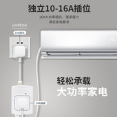 纯铜大功率16A空调电源插线板家用电磁炉插排插座大三孔延长线板