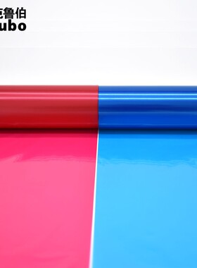 蓝红彩色混合基碳带50 60 70 80 90 100 110mm*300m条码打印机不