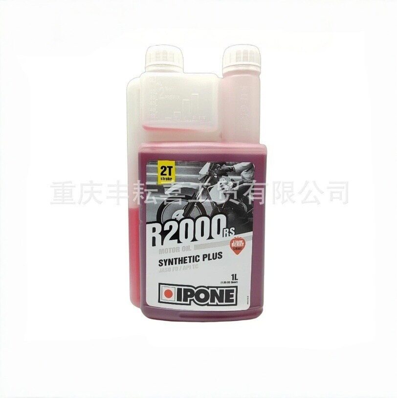 法国IPONE易宝能两冲机油克维思开禧恒舰两冲草莓味2T机油燃烧油