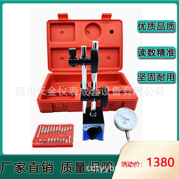 带微调磁力表CBR试模百分表支架机械万向表座杠杆试模支架百分表
