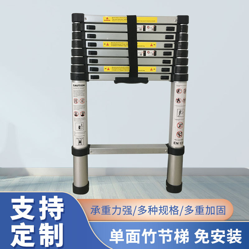 AB-S260九步梯子跨境铝合金伸缩梯单面梯折叠梯家用2.6米梯子批发