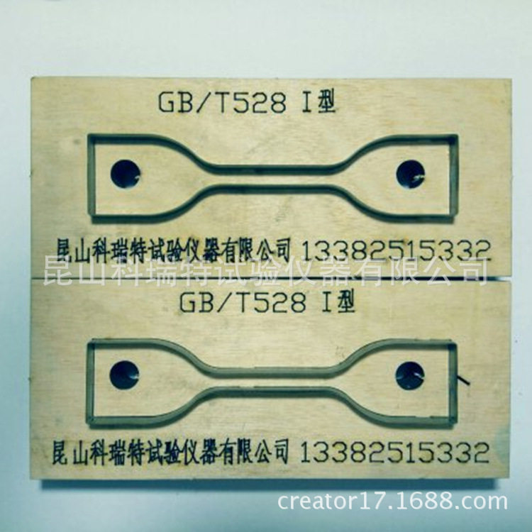 6X115哑铃裁刀GB/T5281号哑铃裁刀进口刀片