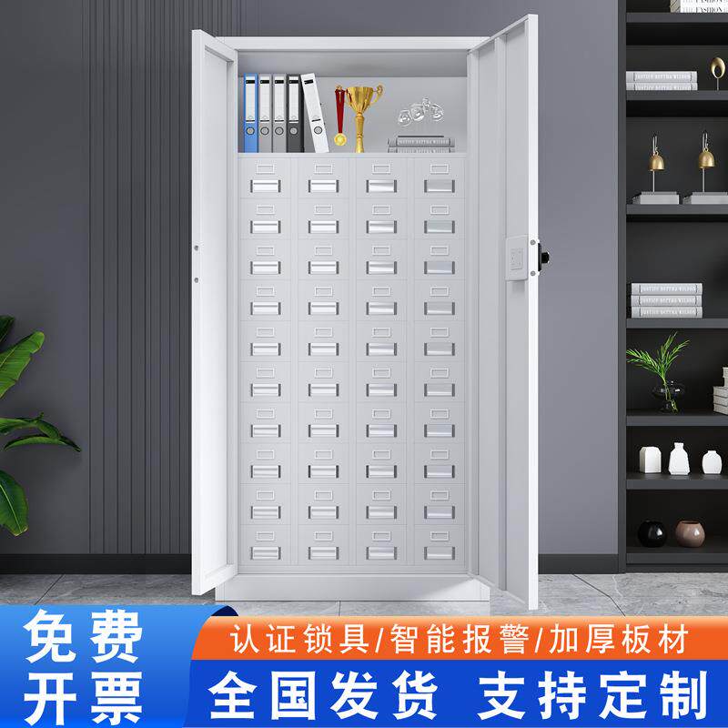 护照柜证照多斗防磁管理保密柜密码锁手册柜收纳柜印章柜国保锁
