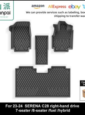 适用于23-24款SERENAC28右舵汽车脚垫防水全环保TPE脚垫后备箱垫