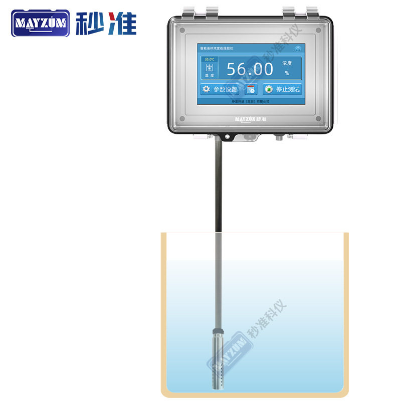 秒准MAYZUM在线煤泥水浓度计石灰石膏浆实时密度比重计MAY-5001T
