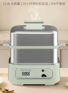 德国Miji米技多功能电蒸锅蒸煮涮FS-L1281大容量蒸箱聚能锁鲜15.8