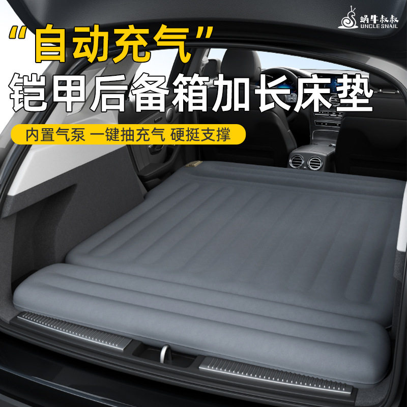 加长车载床垫suv专用车上用床后备箱填平垫长途自驾睡觉神器