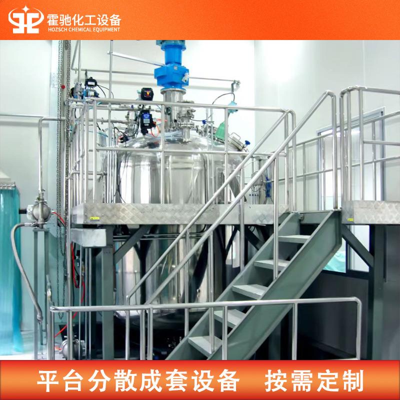 霍驰不锈钢搅拌釜立式恒温电加热反应釜液体膏霜乳化均质罐