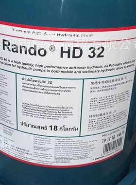 加德士HD324668100抗磨液压油道达尔ASC100150无灰循环油