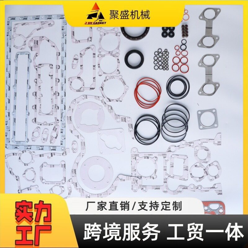 小松4D105-5发动机大修包6135-K1/K2-9901缸套四配套缸床气门