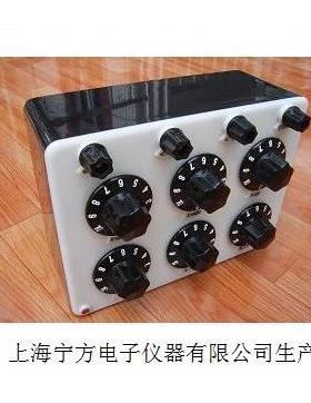 直流电阻箱ZX21C