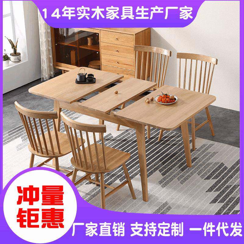 实木餐桌椅现代简约酒店饭店伸缩餐桌家用小户型折叠伸缩餐桌