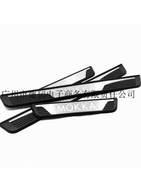 适用于欧宝MOKKA塑料底座门槛条原厂款外迎宾踏板