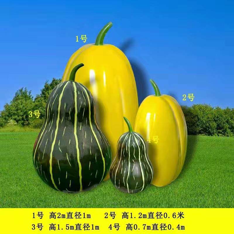 现货玻璃钢水果蔬菜雕塑卡通植物南瓜桃子仿真装饰户外商场植物园