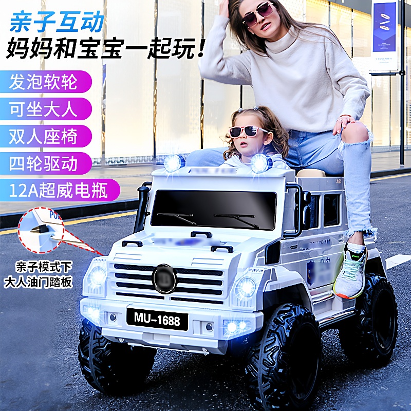 儿童越野车音乐充电自驾四驱宝宝玩具车可坐大人小孩四轮遥控汽车