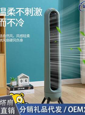 TCXX商用塔扇多功能家用静音电风扇无叶塔扇遥控落地扇工厂直销