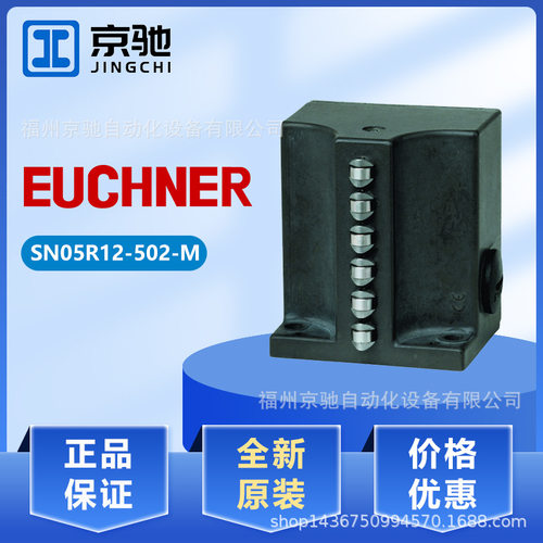 082158现货SN06R12-502-M安士能SN05R12-502-M/SN05D12-502-M