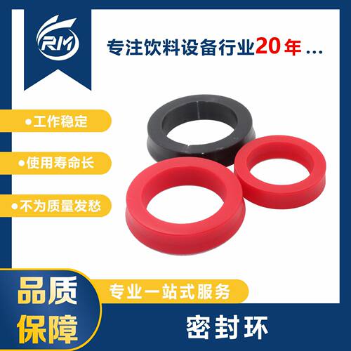 现货直发/密封环/机用密封/QB/D61110C
