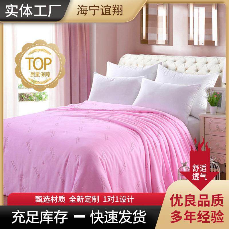四季可用被子母被被芯纯蚕丝大气纯色简约舒适透气柔软洋气被子潮,鲜花速递/花卉仿真/绿植园艺,割草机/草坪机,淘宝优惠券,粉丝福利购,淘宝优惠卷