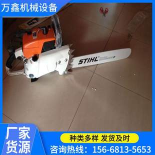 伐木锯 193T 德国油锯STIHL 现货油锯斯蒂尔381 热卖 382