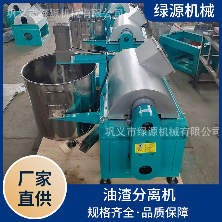 榨油坊专用卧式油渣分离机全自动油渣自动分离机大豆油滤油机