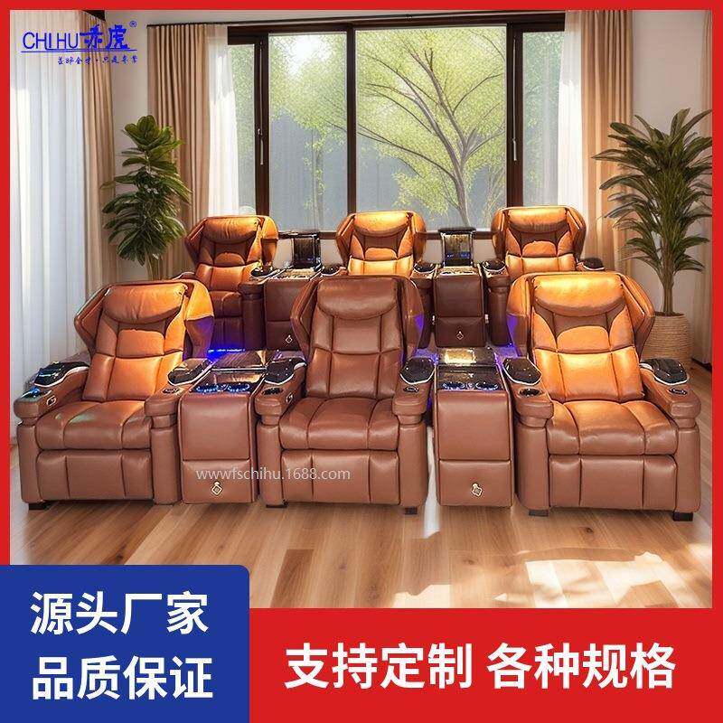 头等太空商务舱真皮沙发家庭影院多人组合电动功能按摩沙发躺椅