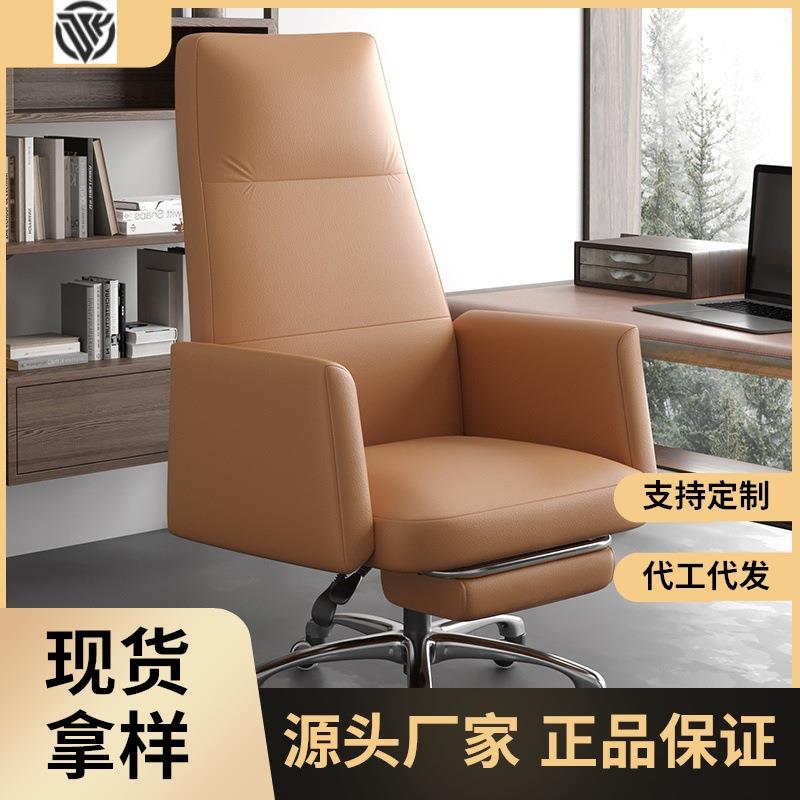 办公椅子电脑椅家用舒适久坐电竞座椅主播用沙发靠背椅人体工学椅