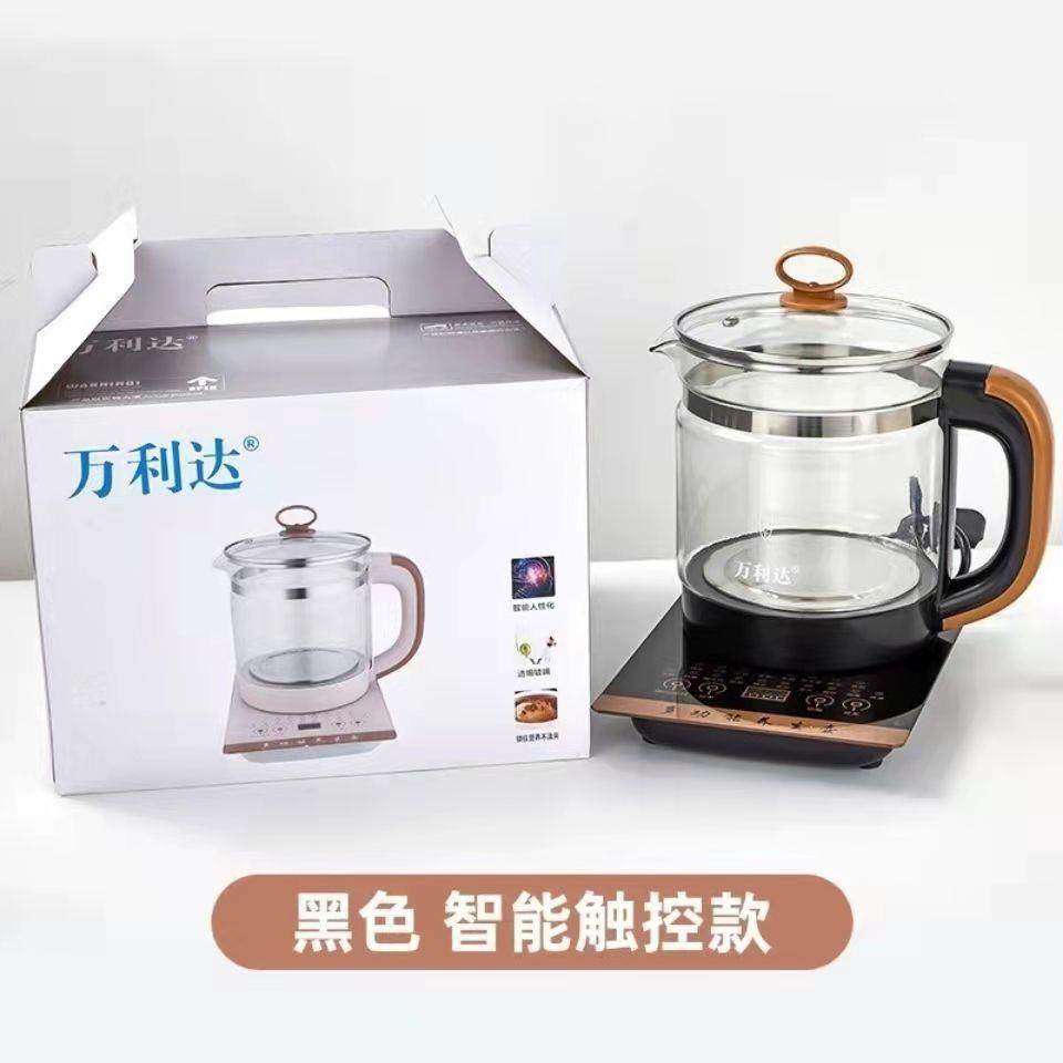 万利达分体养生壶1.8L18大功能家用煮茶器烧水壶保温壶玻璃壶,电子/电工,接线端子,淘宝优惠券,粉丝福利购,淘宝优惠卷