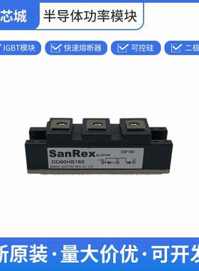 DD60HB160三社可控硅整流器单向晶闸管数量充足批次23+