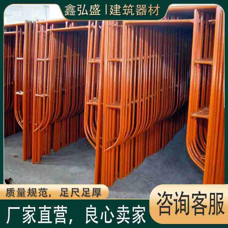 镀锌脚手架活动架梯形架移动脚手架钢管脚手架门架架子直销