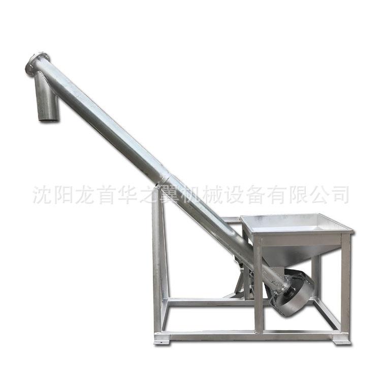 华之翼生产的上料机是一款多用途的设备多种型号规格螺杆上料机