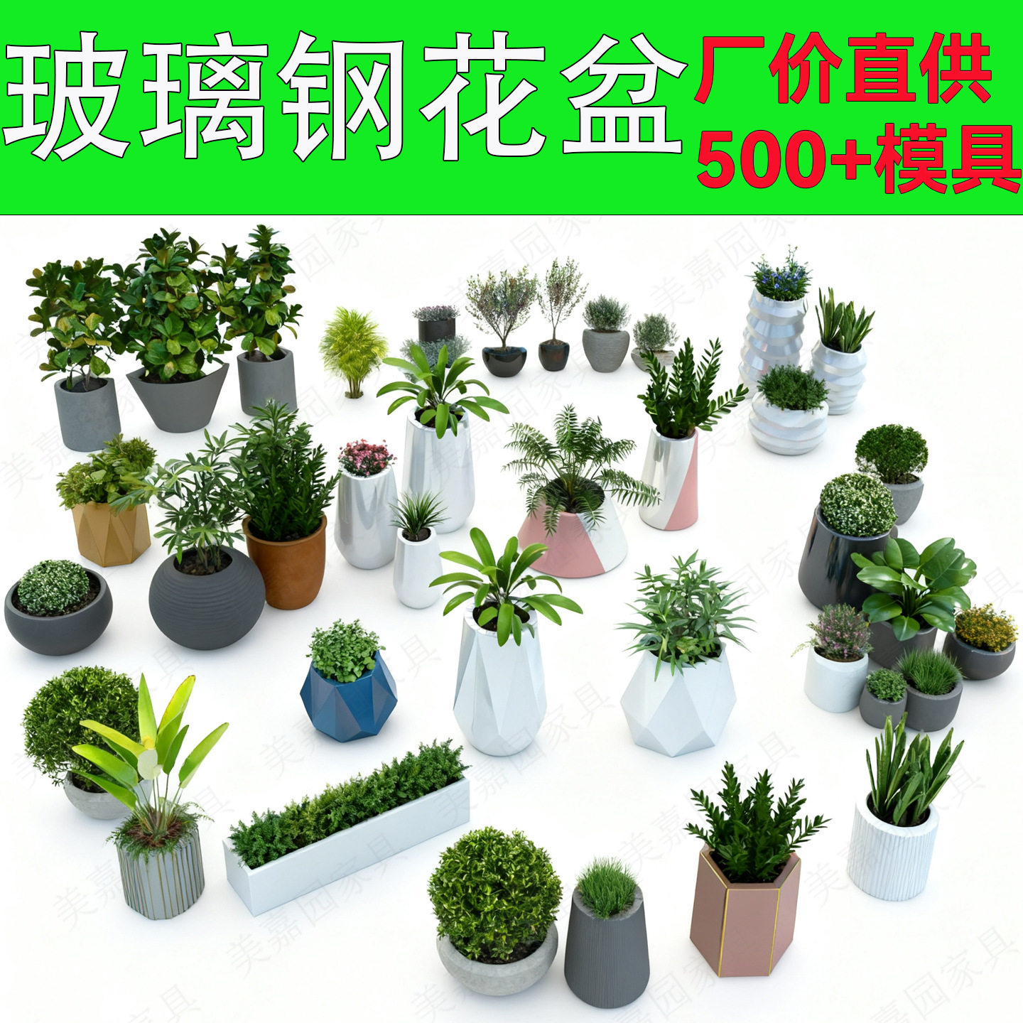 玻璃钢花盆厂家商场创意花器酒店艺术花瓶售楼部户外造型圆形花钵