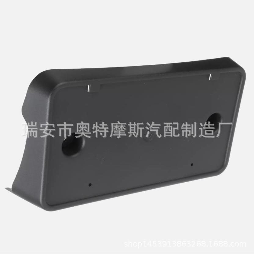 适用于福特前牌照支架安装支架1W6Z17A385AA