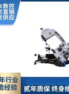 小型带锯机DLY-22F3型材切割机直销BRV-220F