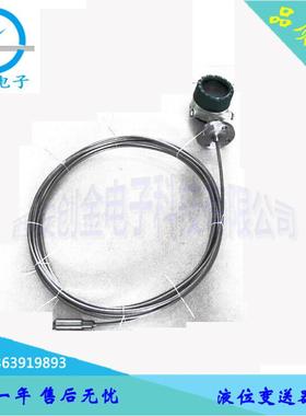 CJBH-IIIK铠装防爆型液位变送器污水池油站静压液位计/油位计