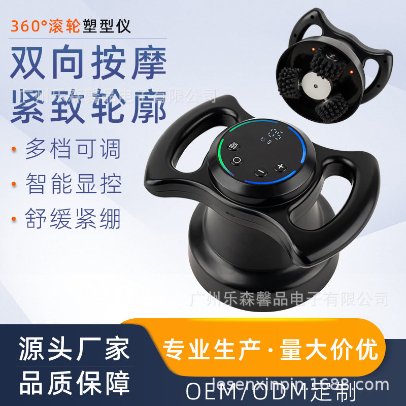 新款手持G5滚轮按摩仪推脂仪震脂机振动腹部腿部手部震动塑型美体