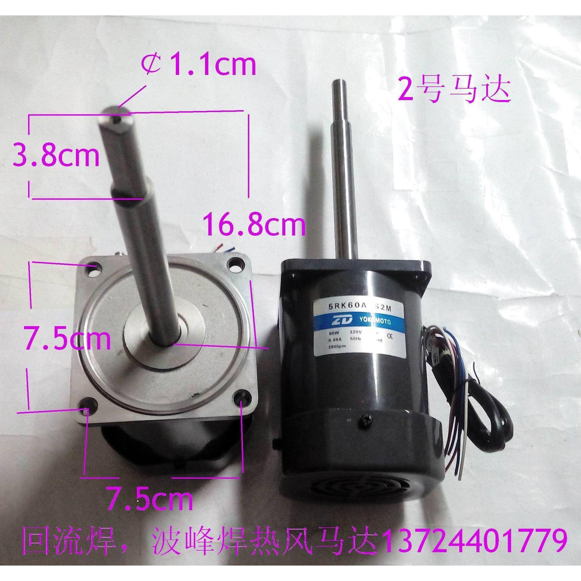 销售健时达回流焊热风马达5RK60A-S2M、5RK60A-TF、WF维修业务