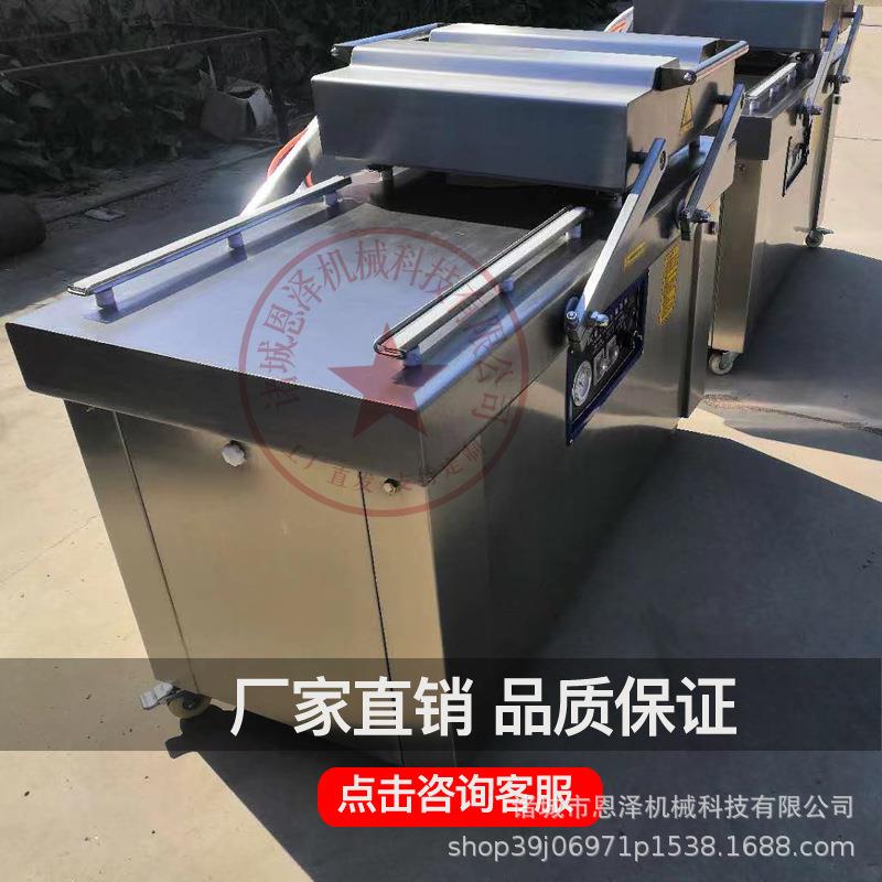 双室真空包装机干湿两用大米粽子封口设备多功能真空贴体包装机