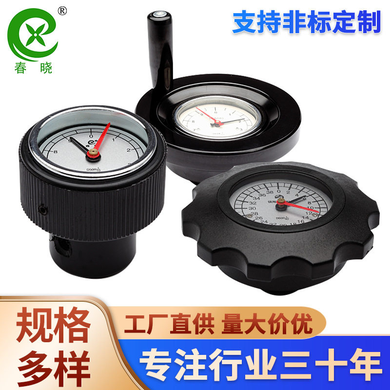 厂家批发供应春晓牌表盘手轮机床胶木手轮可折手轮