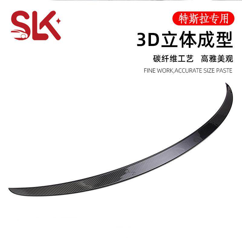 碳纤维尾翼改装ModelYModel3原厂款汽车扰流板外贸供应