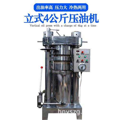 小型芝麻香油机橄榄果杏仁液压压油机茶籽核桃立式榨油设备