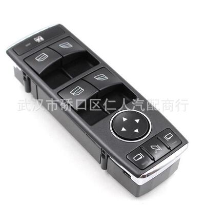 适用于奔驰GLAX156CLAC117新款GLML玻璃升降器开关1669054400