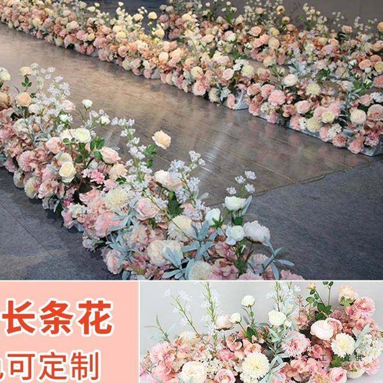 婚庆排花T台路引花婚礼现场布置花排花条婚庆装饰路引花艺,基础建材,脚轮/万向轮,淘宝优惠券,粉丝福利购,淘宝优惠卷