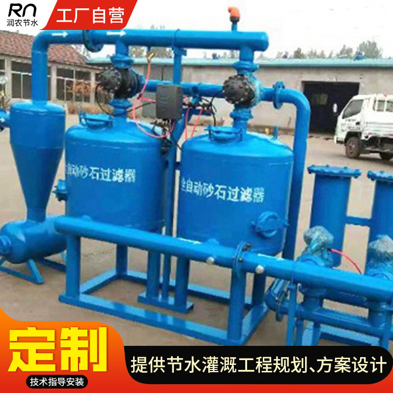 厂家批发石英砂浅层砂过滤设备农业浅层沙河水湖水用钢制过滤器